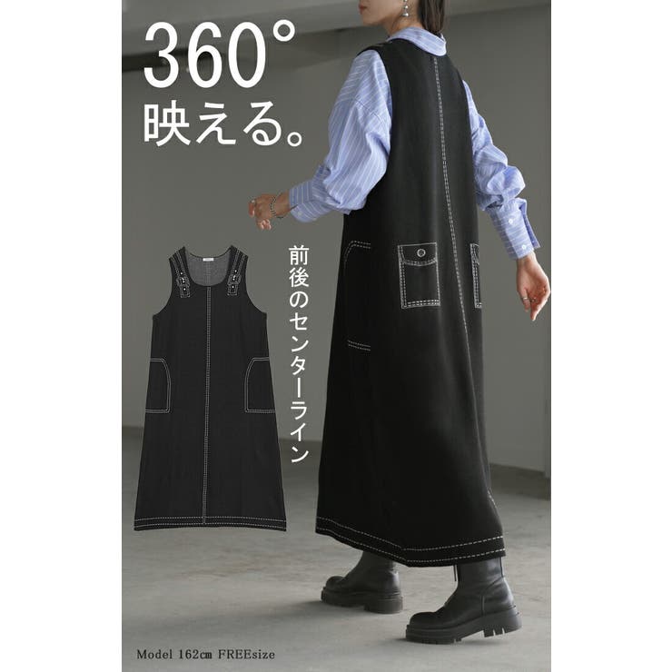 ワンピース ニット サスペンダー | HUG.U | 詳細画像5 