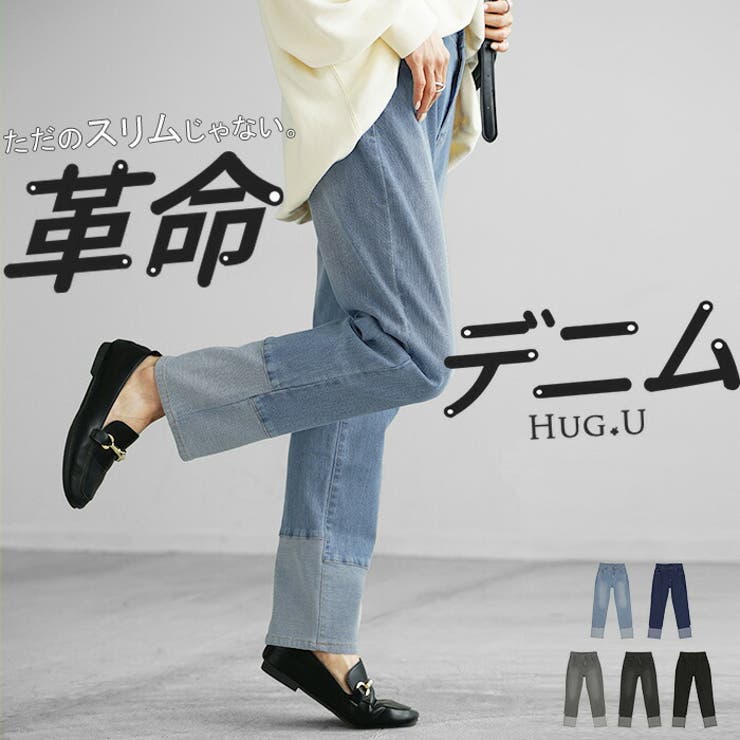 パンツ デニム スウェット | HUG.U | 詳細画像1 
