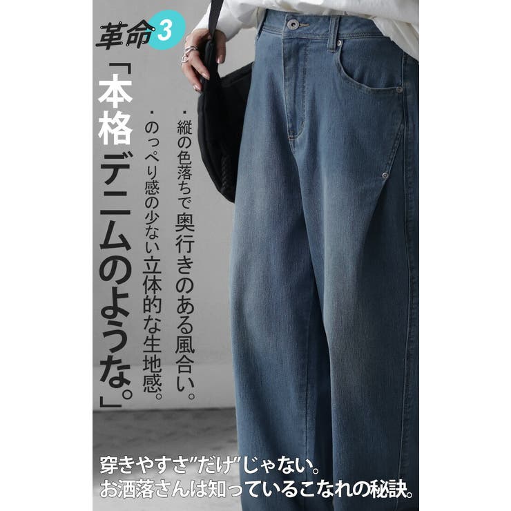 パンツ デニム スウェット | HUG.U | 詳細画像6 