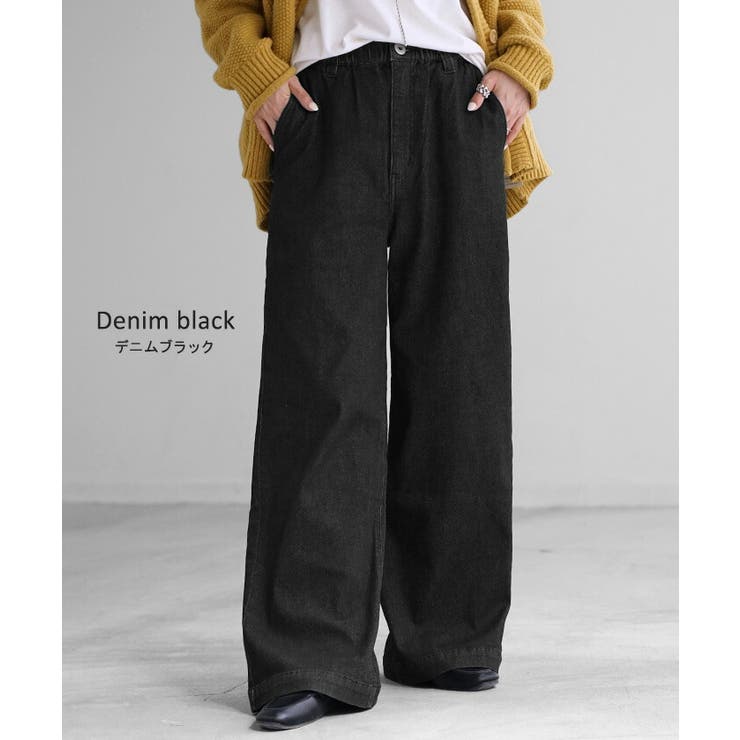 パンツ デニム スウェット | HUG.U | 詳細画像18 