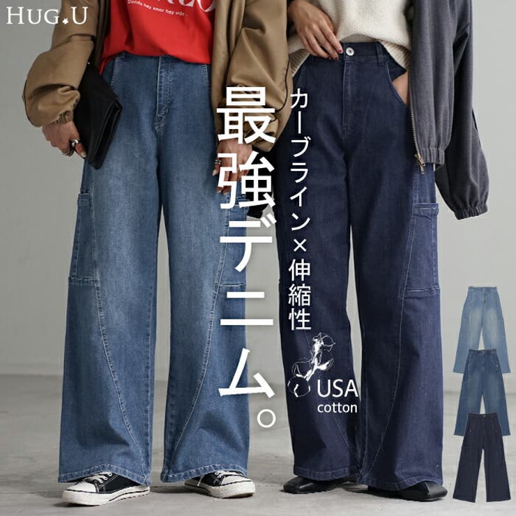【うさとの服】　藍染　フレアパンツ うさとの服】藍染フレアパンツ