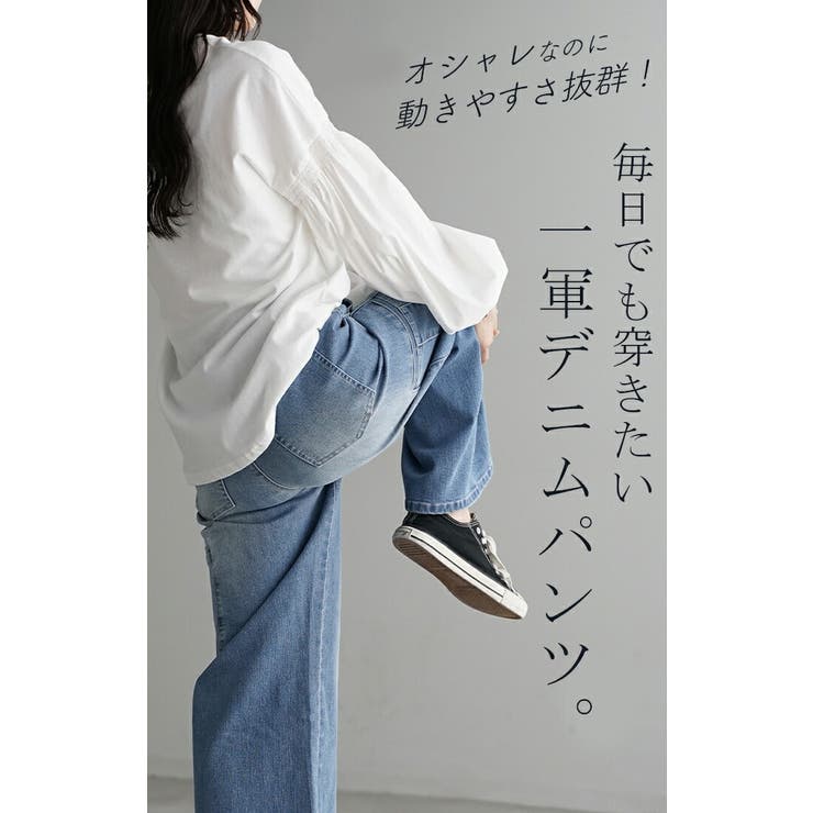 パンツ デニム フレアパンツ | HUG.U | 詳細画像13 