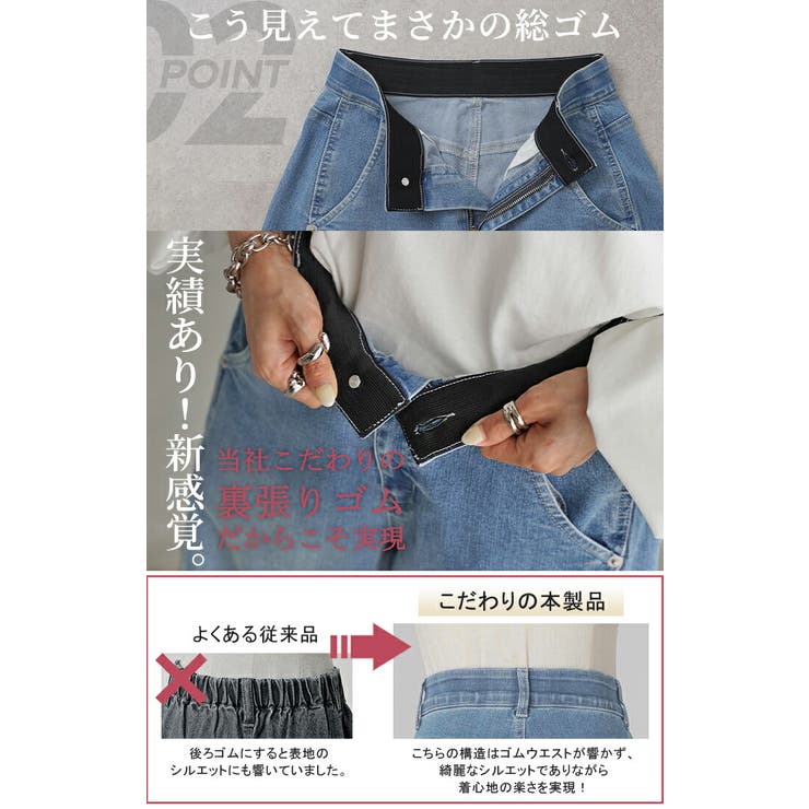 パンツ デニム フレアパンツ | HUG.U | 詳細画像9 