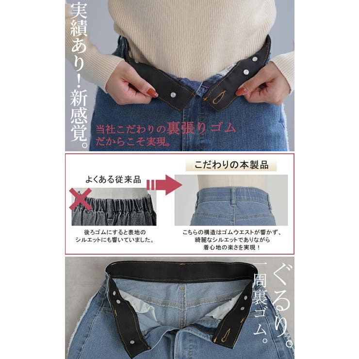 デニム パンツ フリンジ[品番：HHHW0004499]｜HUG.U（ハグユー