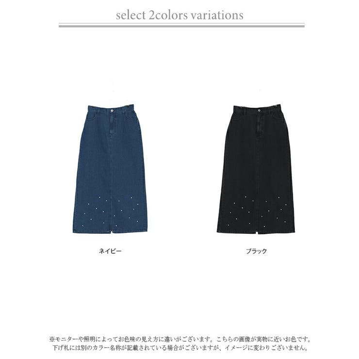 スカート デニム パール | HUG.U | 詳細画像15 