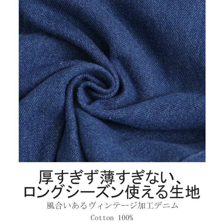 スカート デニム パール | HUG.U | 詳細画像6 