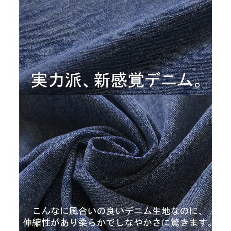 デニム パンツ デニムパンツ | HUG.U | 詳細画像16 
