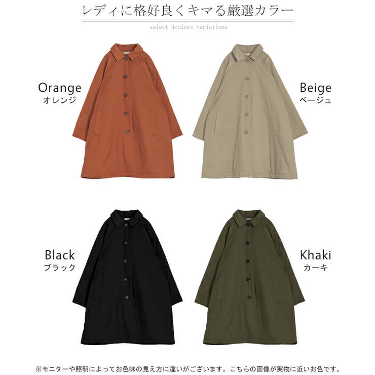 楽天市場】テントラインコート テントライン バルマカーンコート