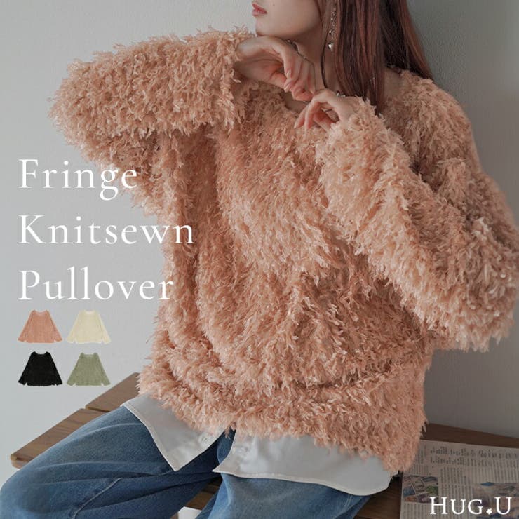 ニット シャギー レディース | HUG.U | 詳細画像1 