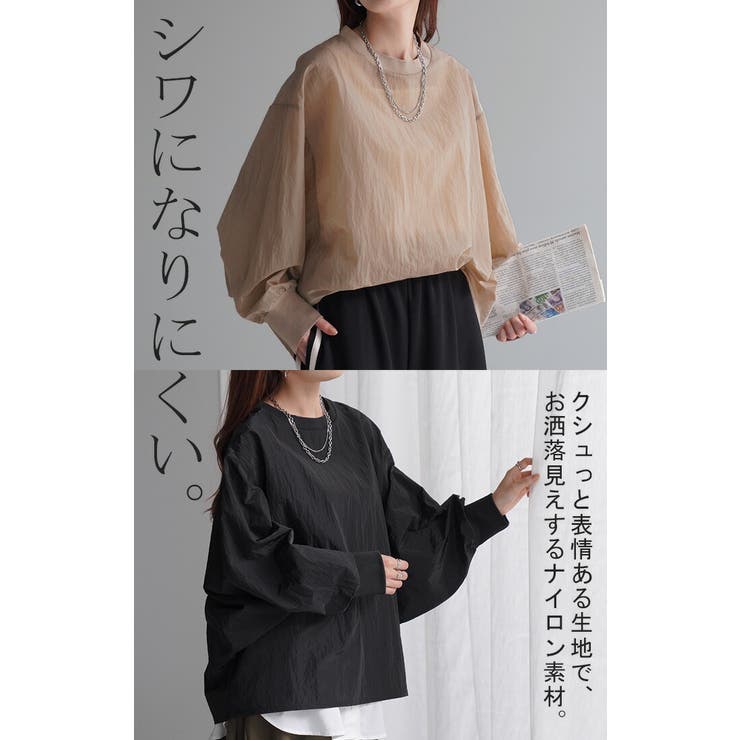 最高の品質 トップス ジャスト丈 ナイロン[品番：HHHW0004519]｜HUG.U トップス