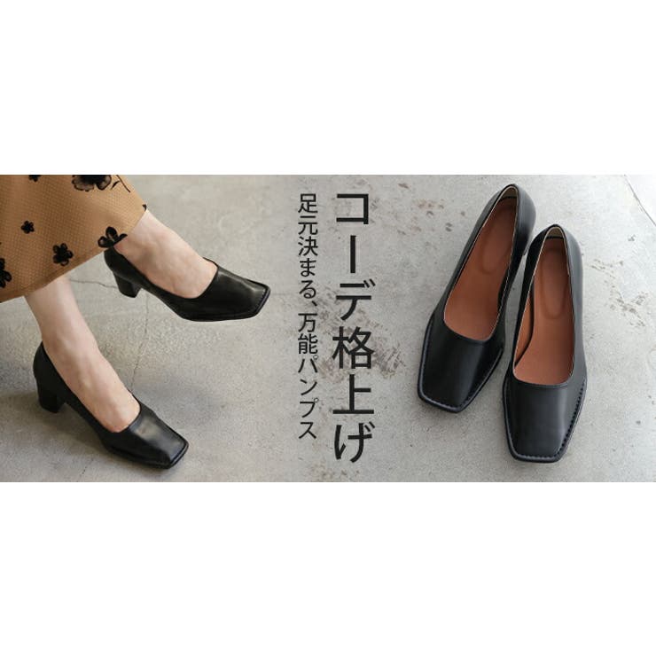 パンプス ブーツ シューズ | HUG.U | 詳細画像16 