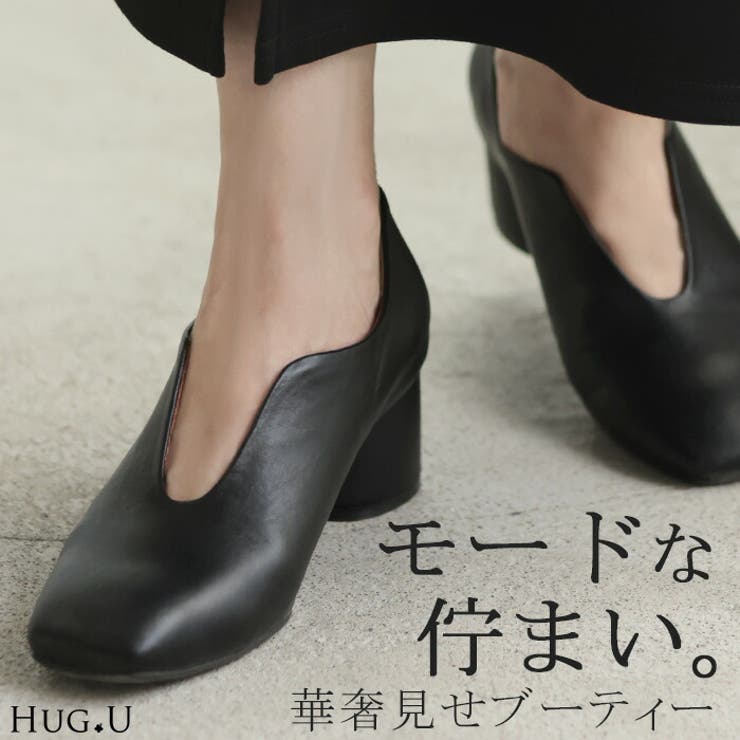 パンプス 大きいサイズ有 23 | HUG.U | 詳細画像1 
