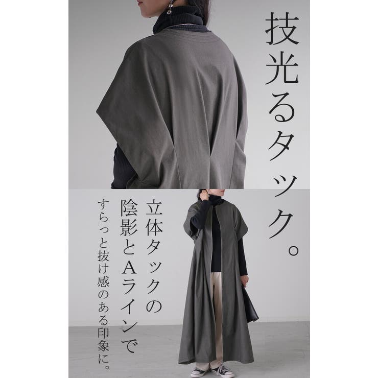 PGG ワンピース　グレー ワンピース 『あったかウールライクAラインワンピース グレー