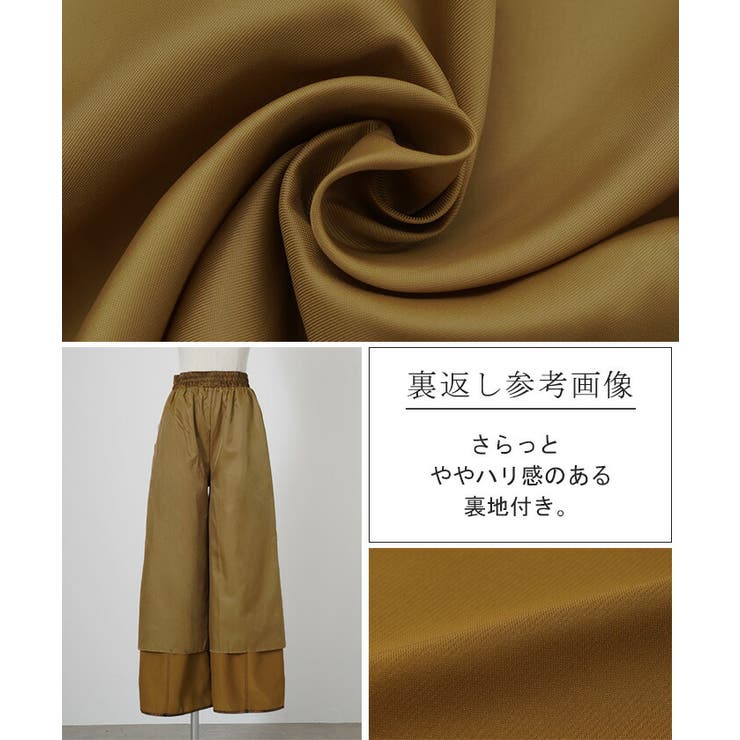 パンツ ワイド ラインパンツ | HUG.U | 詳細画像20 
