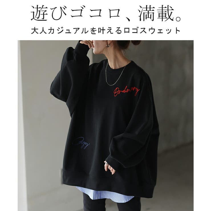 ロゴ 刺繍 スウェット | HUG.U | 詳細画像2 