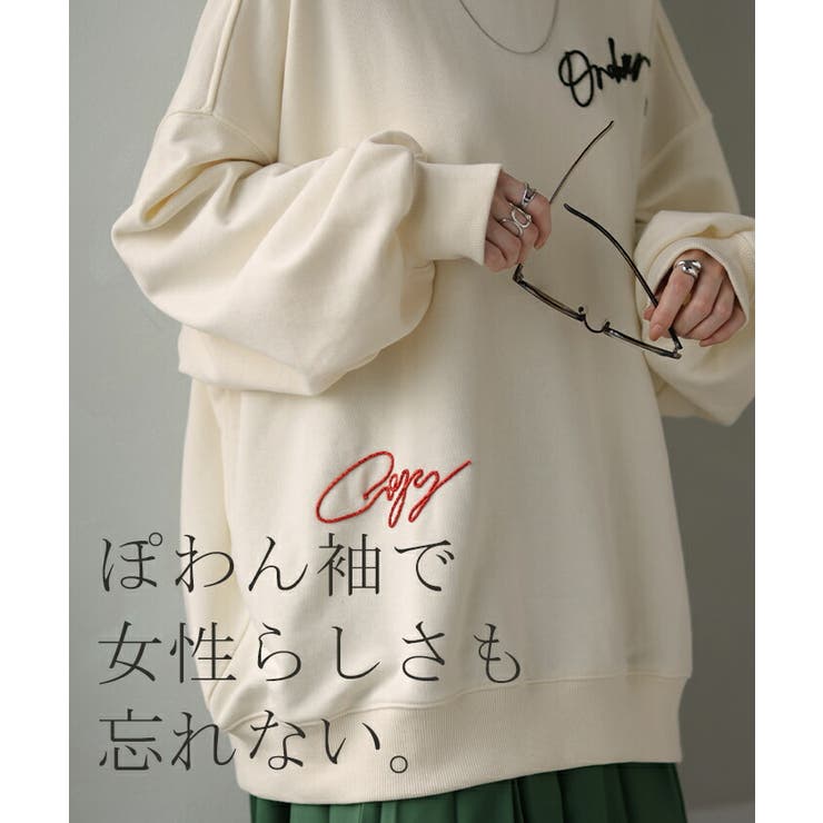 ロゴ 刺繍 スウェット | HUG.U | 詳細画像20 