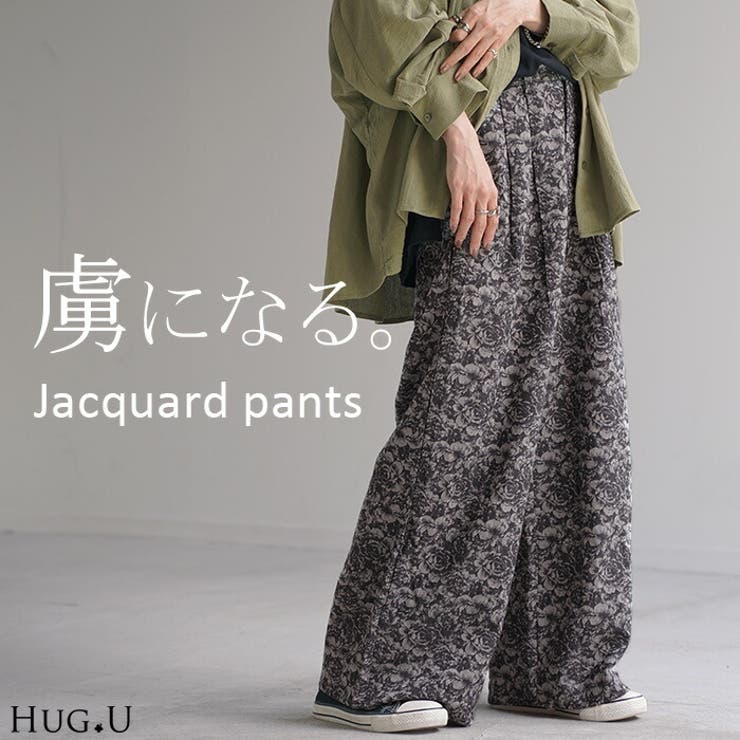 パンツ 別売り セットアップ可 | HUG.U | 詳細画像1 