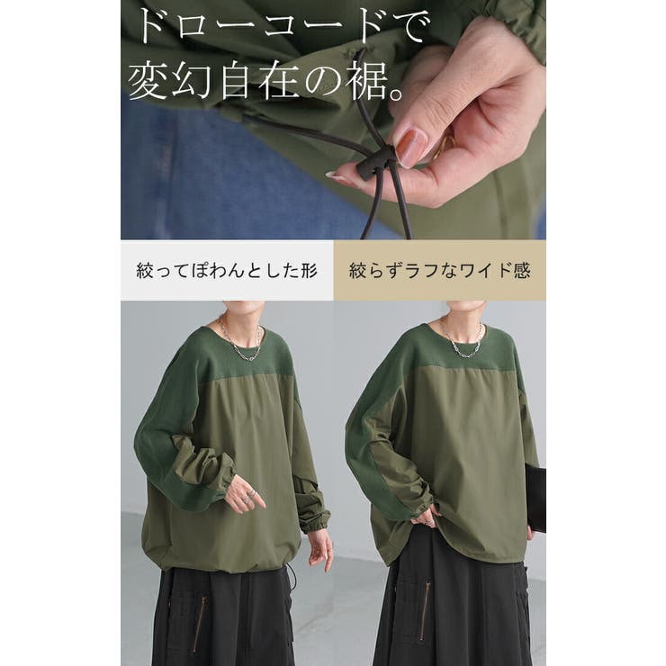 トップス 異素材 ニット | HUG.U | 詳細画像16 