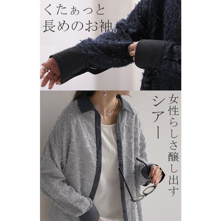 シャツ ジャガード シアー | HUG.U | 詳細画像15 