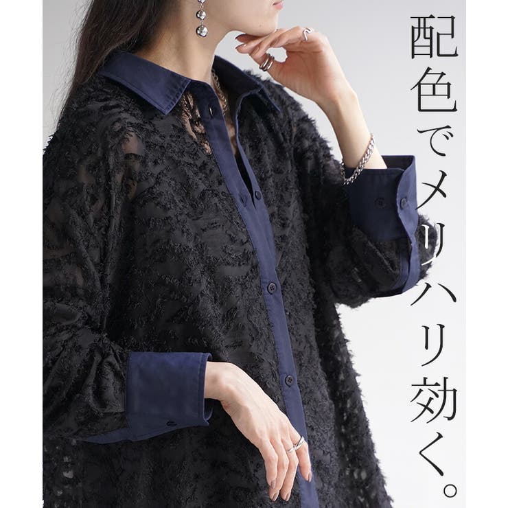 シャツ ジャガード シアー | HUG.U | 詳細画像7 