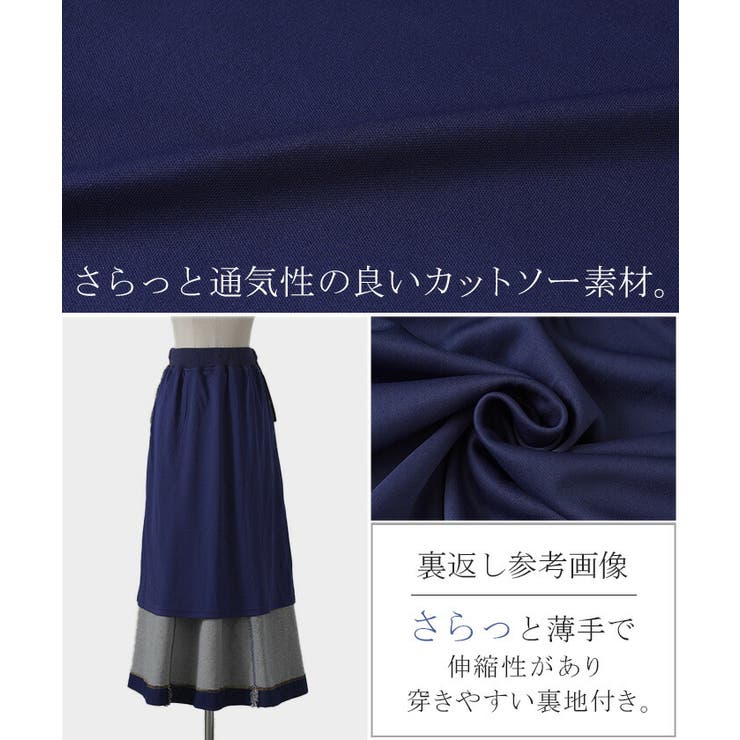 スカート デニム 風 | HUG.U | 詳細画像18 