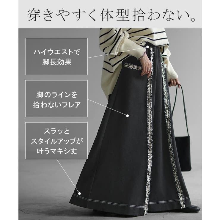 スカート デニム 風 | HUG.U | 詳細画像7 