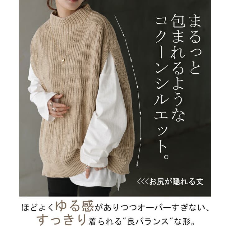 ベスト ニット 体型カバー[品番：HHHW0004537]｜HUG.U（ハグユー）のレディースファッション通販｜SHOPLIST（ショップリスト）