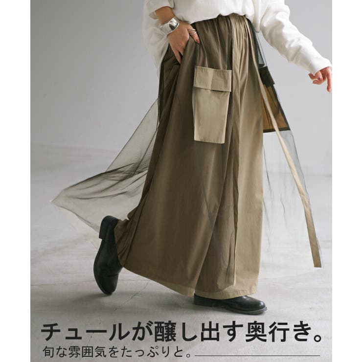 パンツ スカーチョ ワイドパンツ | HUG.U | 詳細画像19 