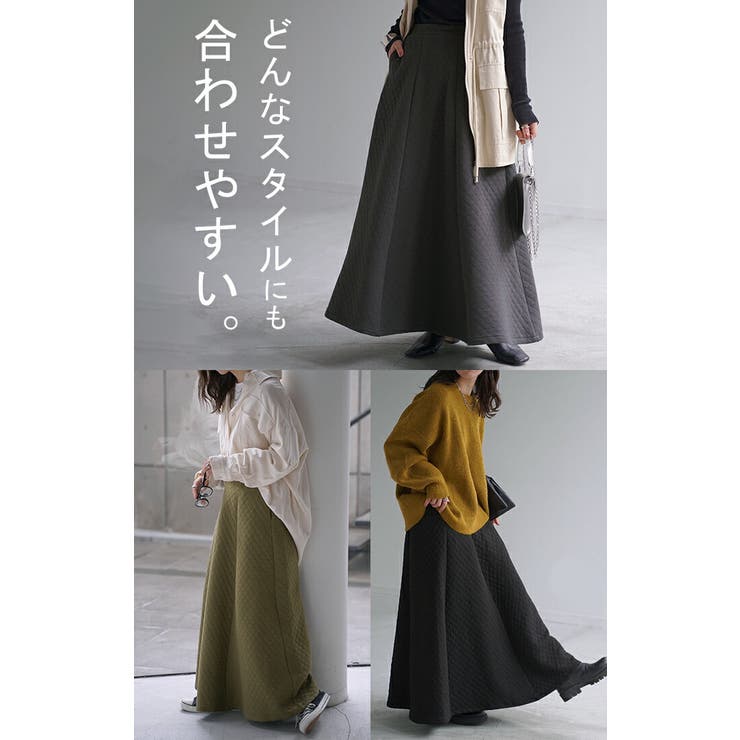 スカート ロングスカート マキシスカート[品番:HHHW0004556 スカート ロングスカート マキシスカート[品番:HHHW0004556