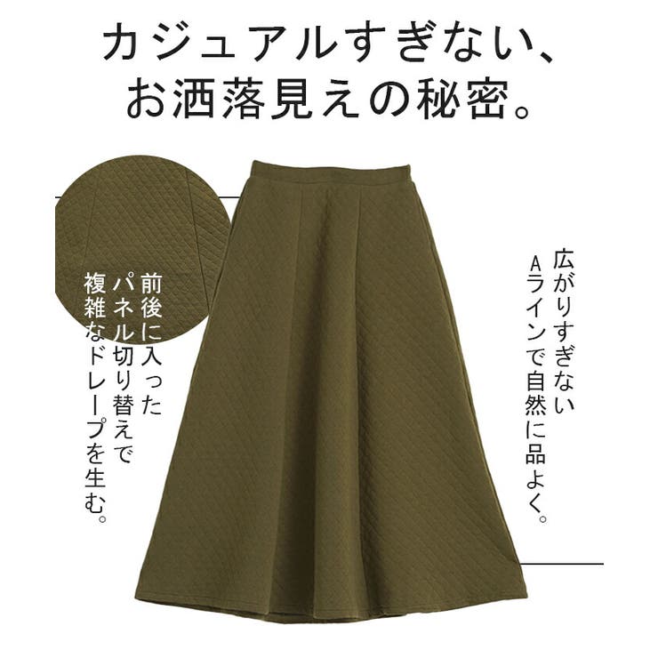 スカート ロングスカート マキシスカート | HUG.U | 詳細画像8 