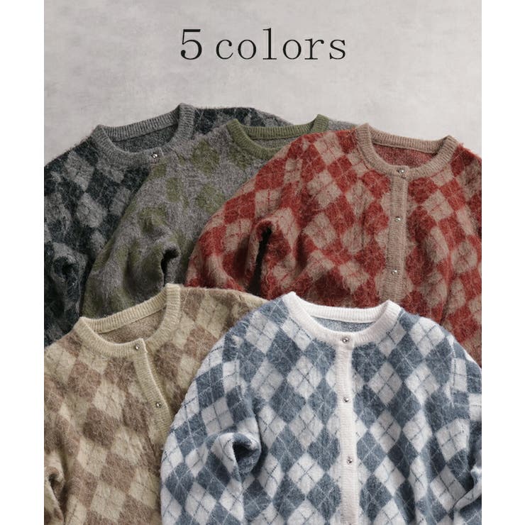 カーディガン チェック シャギー | HUG.U | 詳細画像10 