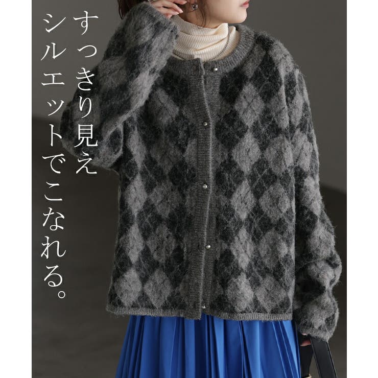 カーディガン チェック シャギー | HUG.U | 詳細画像7 