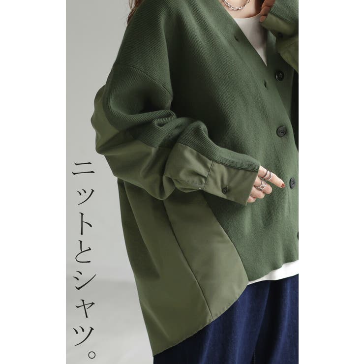 カーディガン 体型カバー レディース | HUG.U | 詳細画像18 