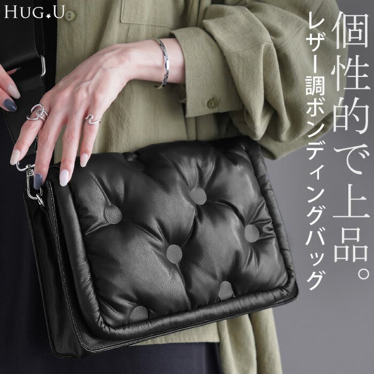 バッグ 2way ショルダー | HUG.U | 詳細画像1 