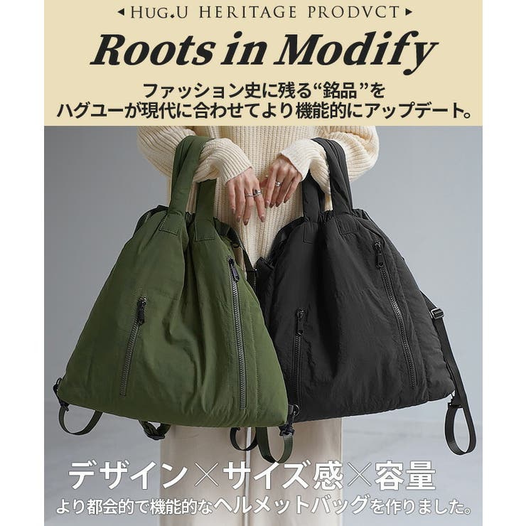 バッグ 3way リュック