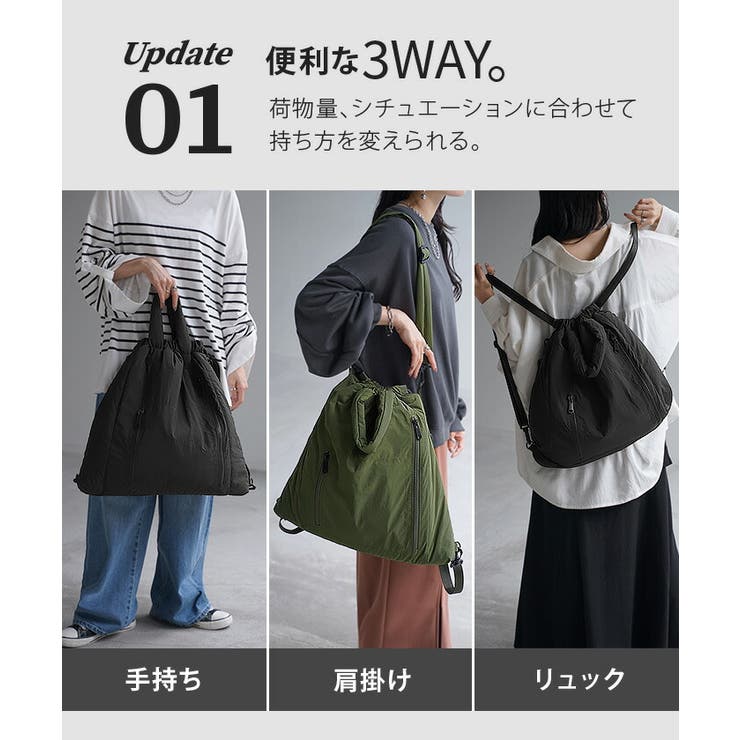 バッグ 3way リュック[品番：HHHW0004566]｜HUG.U（ハグユー）の