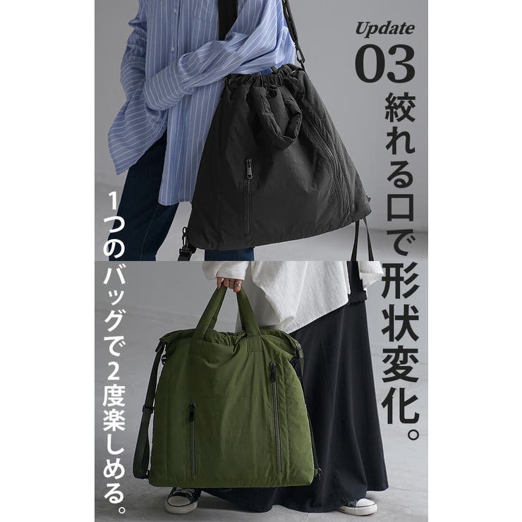 バッグ 3way リュック