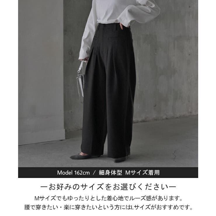 パンツ ワイド ボトムス | HUG.U | 詳細画像19 