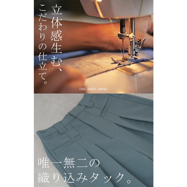 パンツ ワイド ボトムス | HUG.U | 詳細画像6 