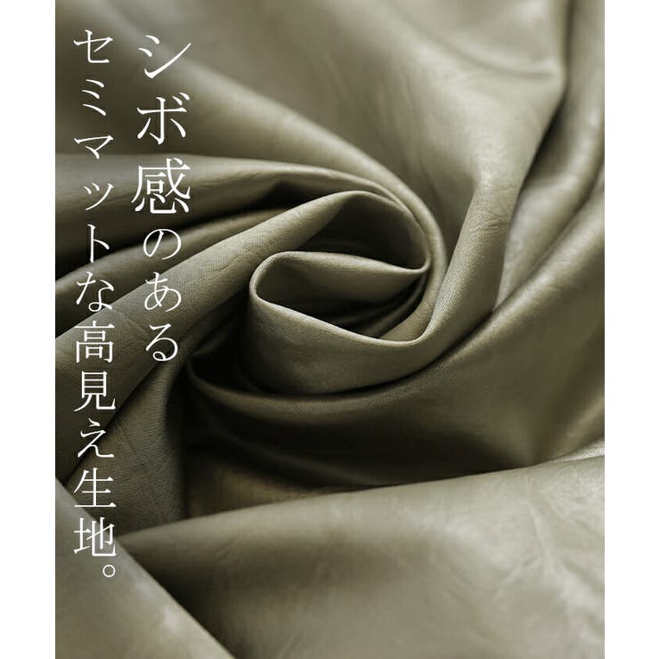 スカート ラップ ロング | HUG.U | 詳細画像11 