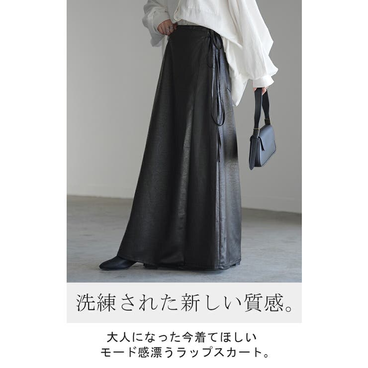 スカート ラップ ロング | HUG.U | 詳細画像2 