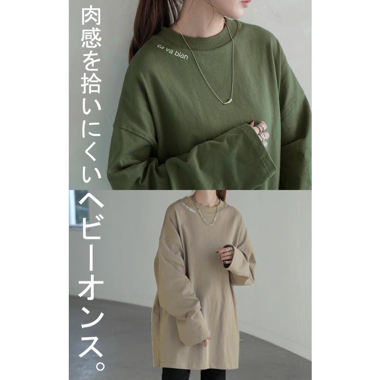 トップス ロンT プリント[品番：HHHW0004569]｜HUG.U（ハグユー