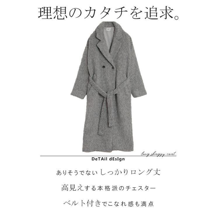 コート チェスターコート シャギー | HUG.U | 詳細画像7 
