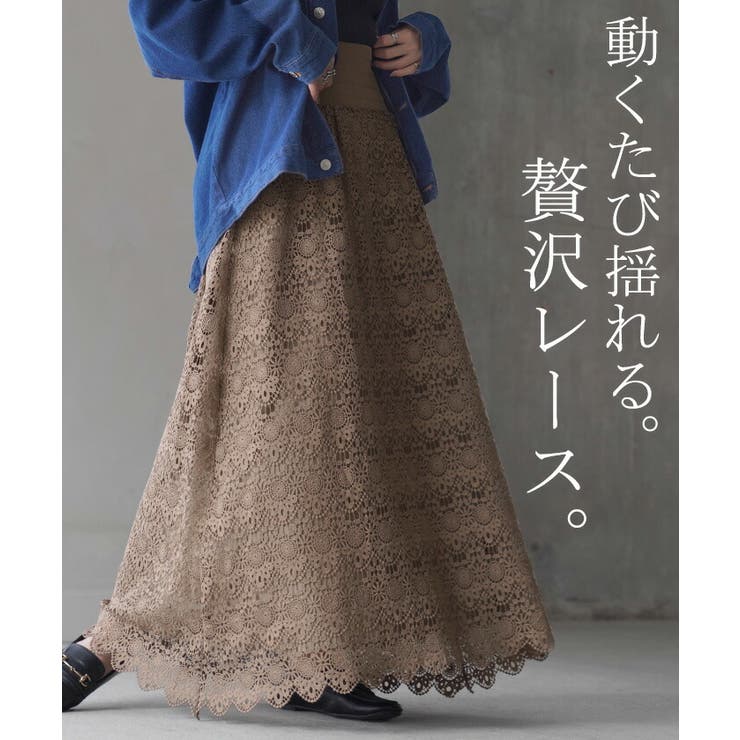 スカート 刺繍 レース | HUG.U | 詳細画像8 