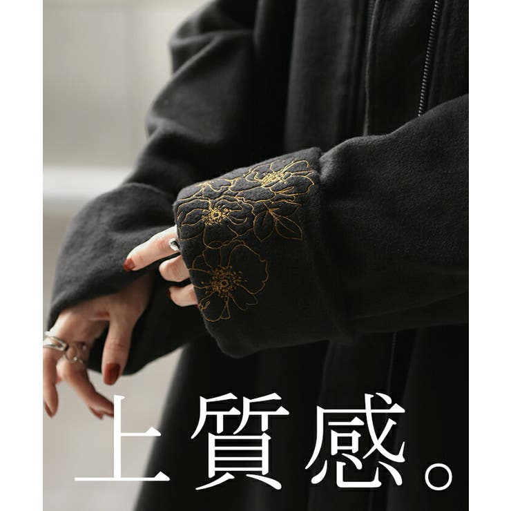 コート 刺繍 ステンカラー[品番：HHHW0004592]｜HUG.U（ハグユー）のレディースファッション通販｜SHOPLIST（ショップリスト）