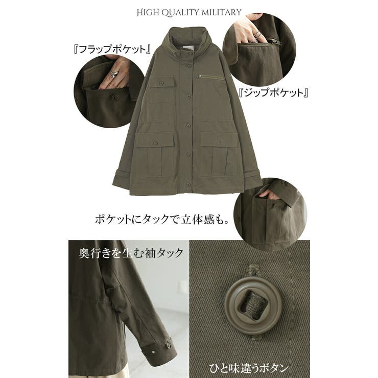 ジャケット ミリタリー コート | HUG.U | 詳細画像7 