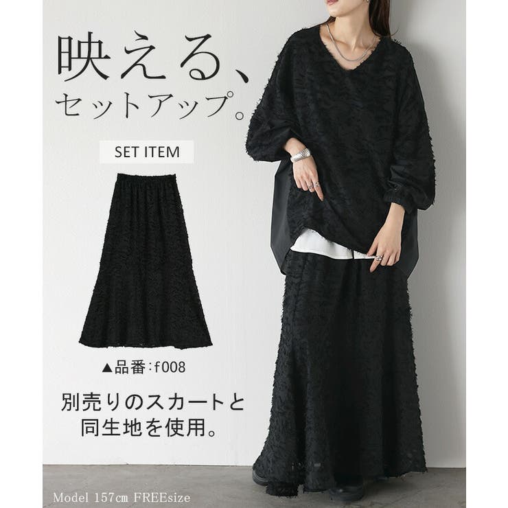 シャツ 別売り セットアップ可 | HUG.U | 詳細画像6 