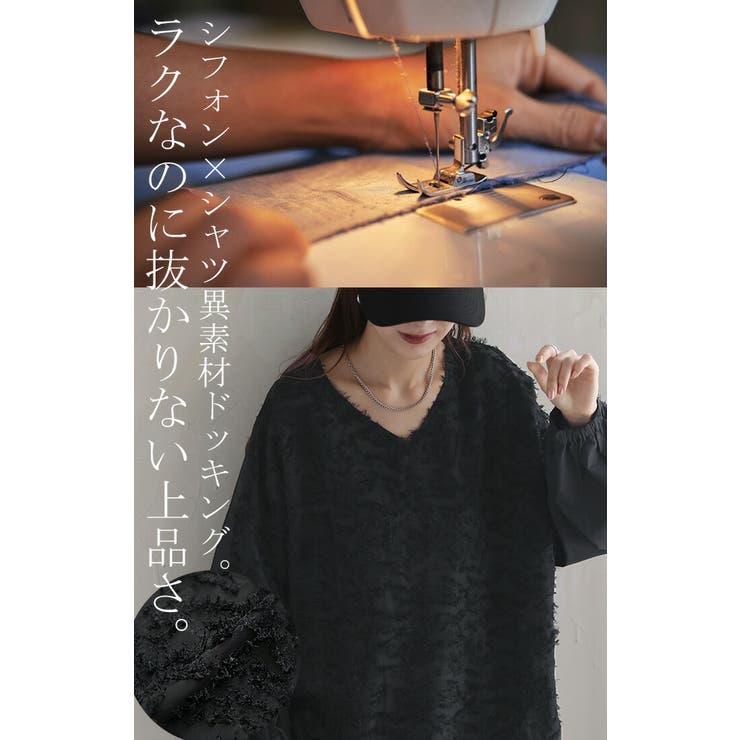 シャツ 別売り セットアップ可 | HUG.U | 詳細画像9 