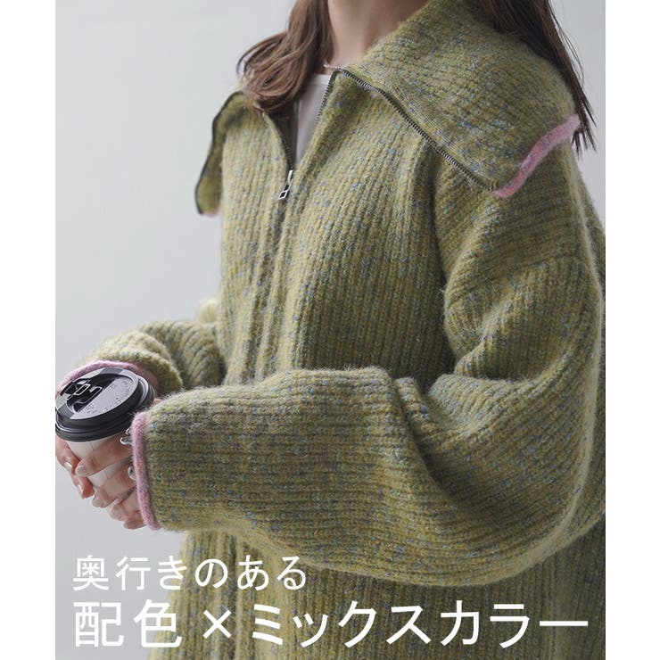 HUG.U ニット 小顔 パーカー ニットパーカー アウター