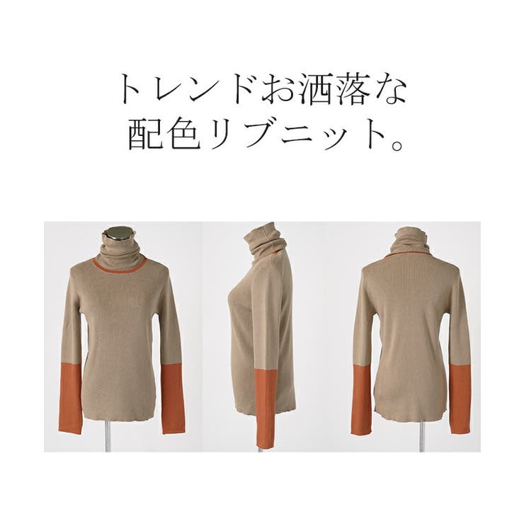 ニット 選べるネック リブ | HUG.U | 詳細画像18 